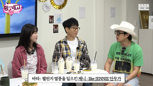 유튜브 채널 '뜬뜬'