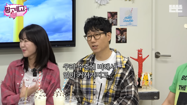 유튜브 채널 '뜬뜬'