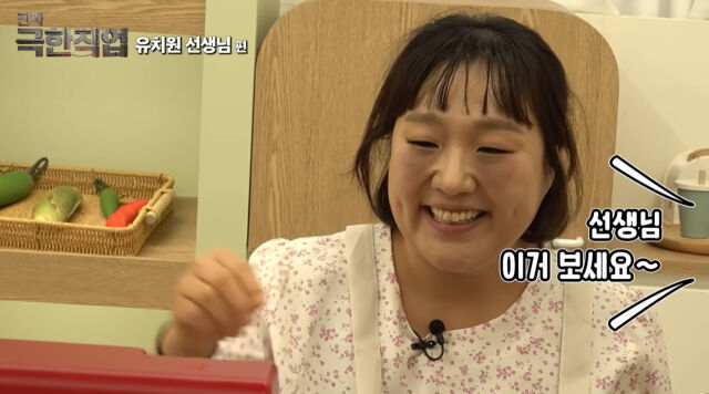 이수지./유튜브