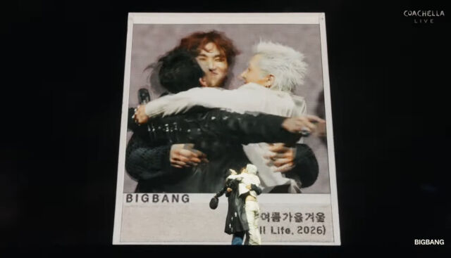 빅뱅 / 코첼라 유튜브 캡처