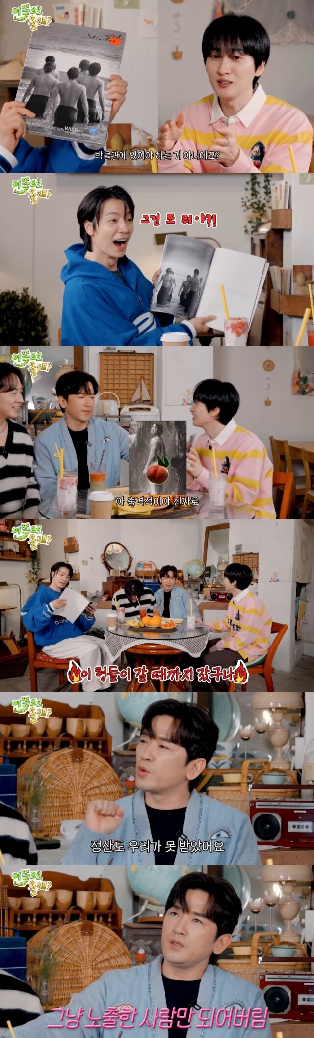 / 유튜브 채널 '동해물과 백두은혁'