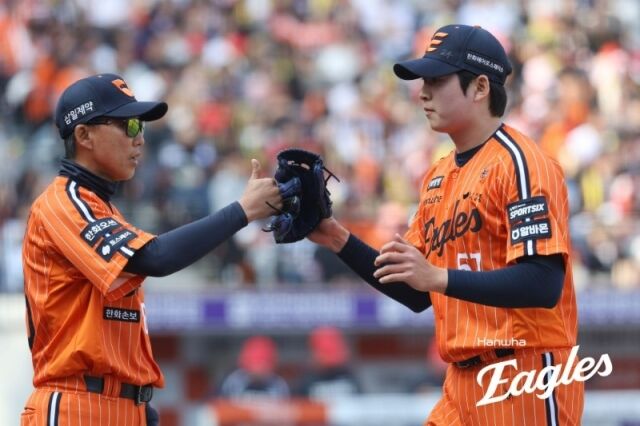 한화 이글스 조동욱./한화 이글스