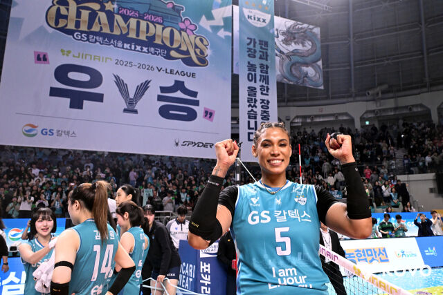 GS칼텍스 실바./KOVO