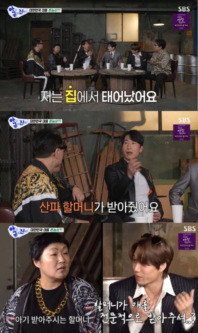 최근 ‘촌놈 캐릭터’로 제2의 전성기를 누리고 있는 개그맨 양상국이 상상을 초월하는 출생 비하인드를 밝혀 안방극장을 충격에 빠뜨렸다./SBS ‘아니 근데 진짜’