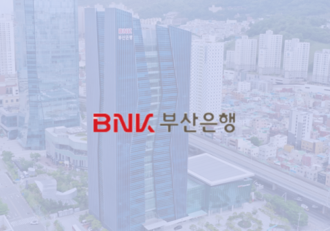 [MD포커스] 지방은행의 영업 반경 넓히기&hellip;부산은행, 카카오뱅크 손잡고 &lsquo;脫지역&rsquo; 실험