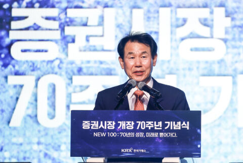 정은보 &ldquo;주주가치 제고 위해 기업 지배구조 가이드라인 개선&rdquo;