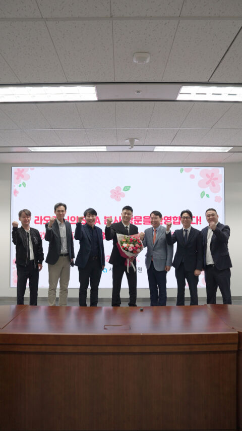 서울경제진흥원&middot;한중인재개발원, 한중 협력 확대 추진&hellip;&ldquo;커머스 구축 본격화&rdquo;