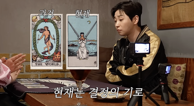 유튜브 채널 '이국주'