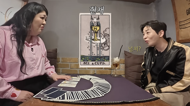 유튜브 채널 '이국주'