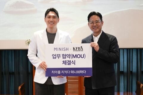 미니쉬&middot;한국방송진행자연합, 방송인 위한 구강 관리 파트너십 구축