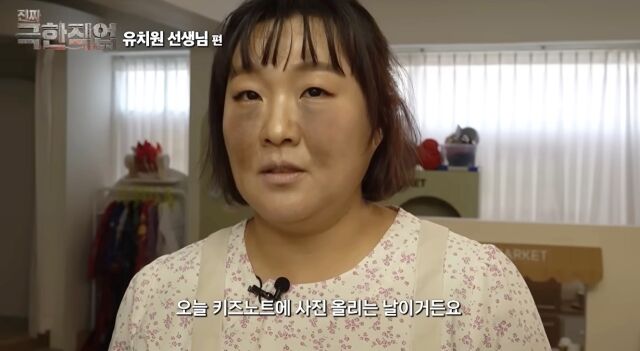 이수지./유튜브