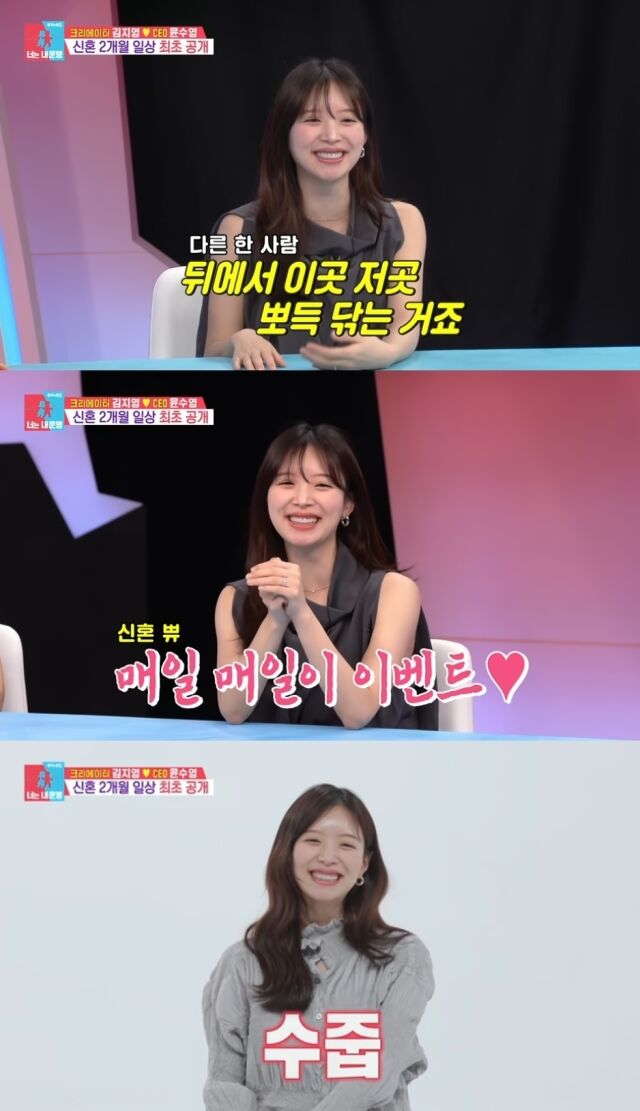 SBS '동상이몽2-너는 내 운명'/SBS '동상이몽2-너는 내 운명' 방송 캡처