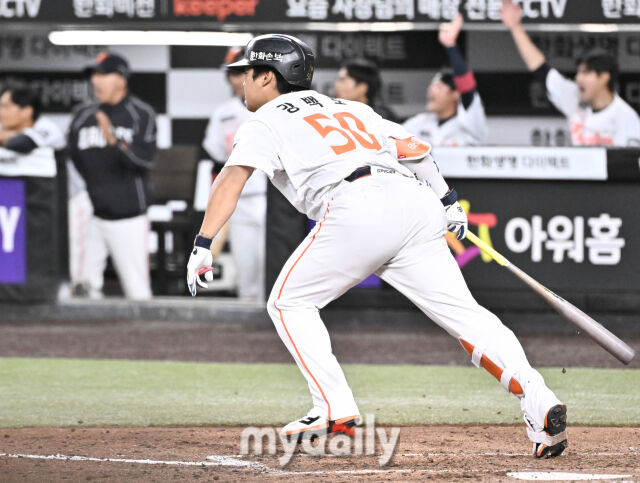 한화 강백호가 3회말 2사 1,2루서 1타점 적시타를 터뜨리고 있다./마이데일리