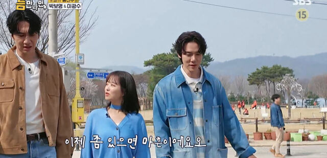 배우 박보영이 나이에 대한 생각을 밝혔다./ SBS '틈만 나면,' 