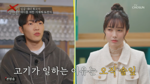 "딸에겐 결핍 물려주기 싫어"&hellip;최고기, 지게차 운전대 잡았다 [사생활]