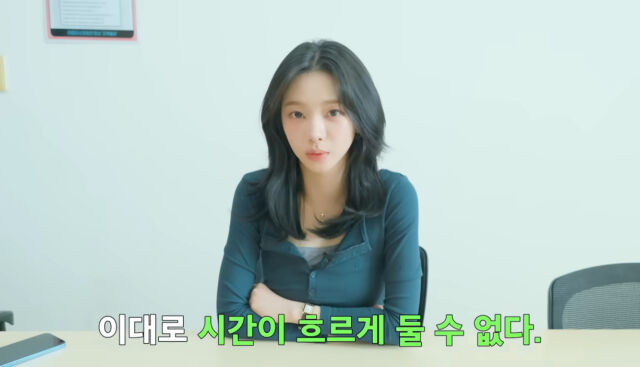 카리나 / 유튜브