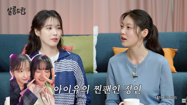 가수 겸 배우 아이유가 콘서트를 되도록 많이 가려는 이유를 공개했다. / 유튜브 '살롱드립'