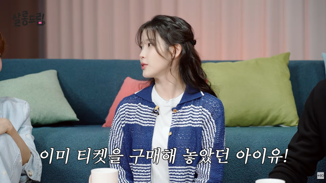 가수 겸 배우 아이유가 콘서트를 되도록 많이 가려는 이유를 공개했다. / 유튜브 '살롱드립'