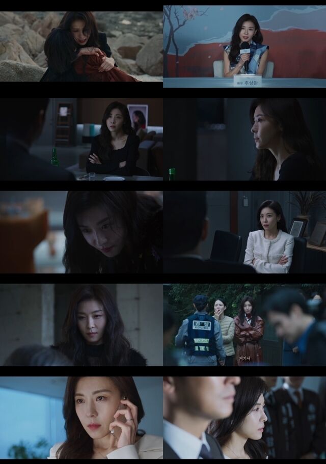 하지원 / ENA 드라마 ‘클라이맥스’