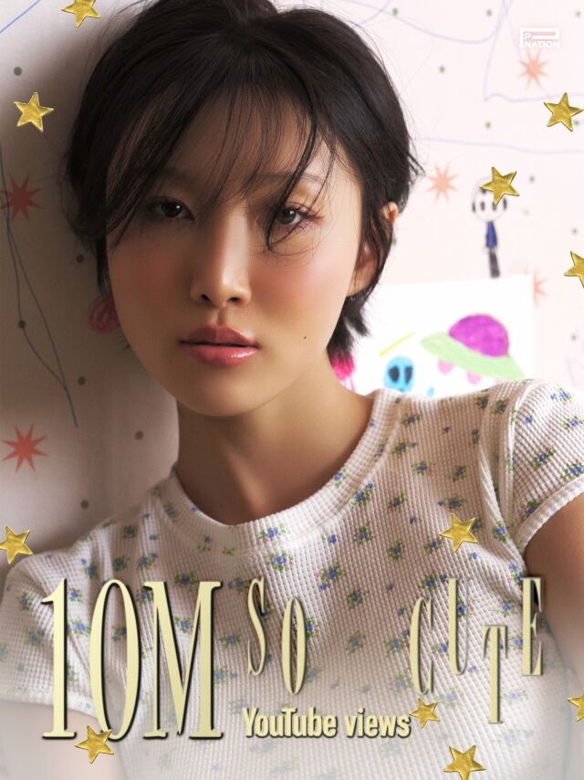 화사 / 피네이션