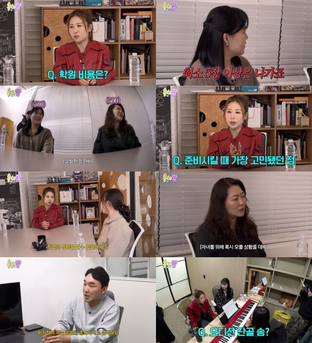 웹 예능 '유아맘'/유튜브 채널 '롤링썬더'