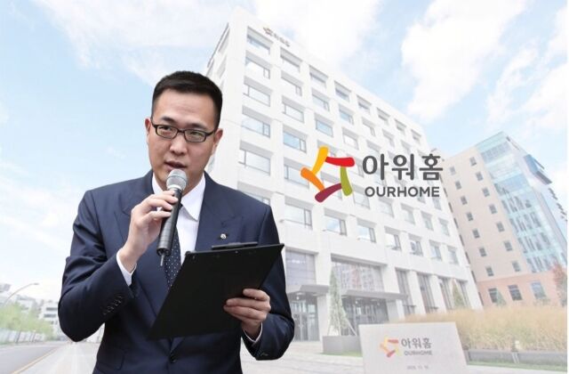 김동선 아워홈 미래비전총괄 부사장. /그래팩=방금숙 기자