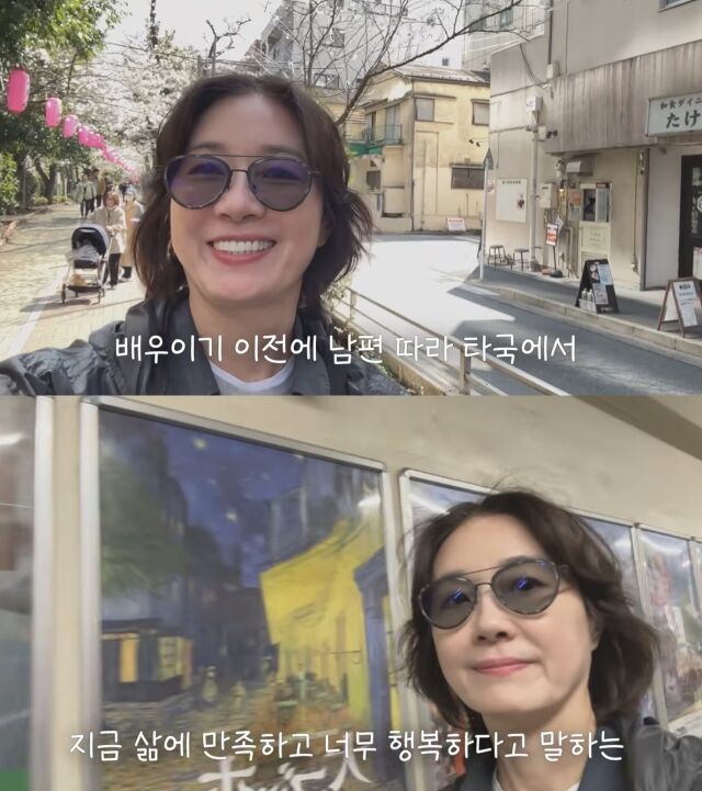 배우 오연수가 절친 배우 정선경의 일본 근황에 대해 이야기했다./유튜브 채널 '오연수 Yun Soo Oh'