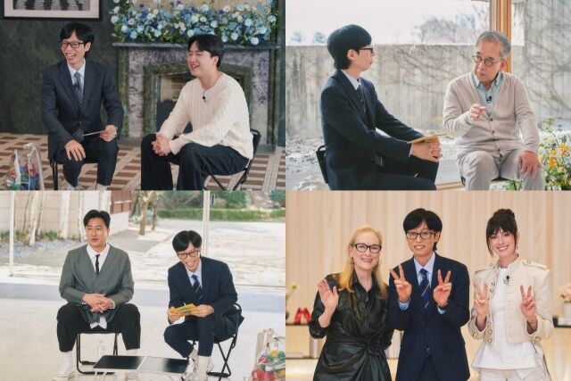 '유퀴즈'가 '20년 후' 특집으로 찾아온다. / tvN