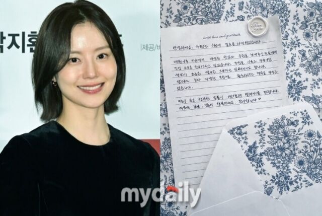 배우 문채원이 결혼과 관련해 자필 편지를 전했다. / 마이데일리 및 문채원 소셜미디어