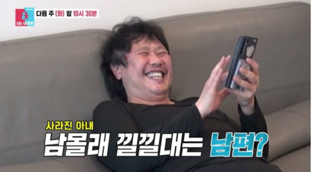 지난 14일 방송된 SBS ‘동상이몽 시즌2 - 너는 내 운명’ 예고편에서는 2016년 동갑내기 신부와 결혼해 어느덧 10년 차 남편이 된 육중완의 합류가 그려졌다. /SBS ‘동상이몽 시즌2 - 너는 내 운명’