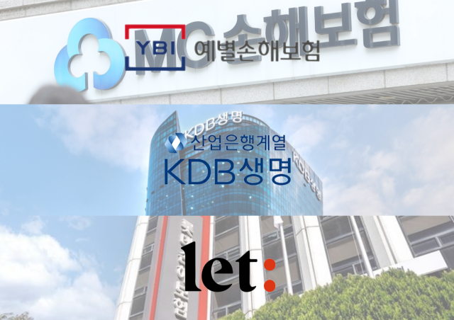15일 금융권에 따르면 예별손보·KDB생명·롯데손보 등 보험사 매물이 동시에 나오며 M&A 시장이 재가동됐다. /그래픽=정수미 기자