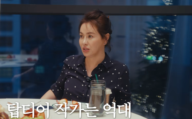 백미경 작가/유튜브 채널 '깡예원'