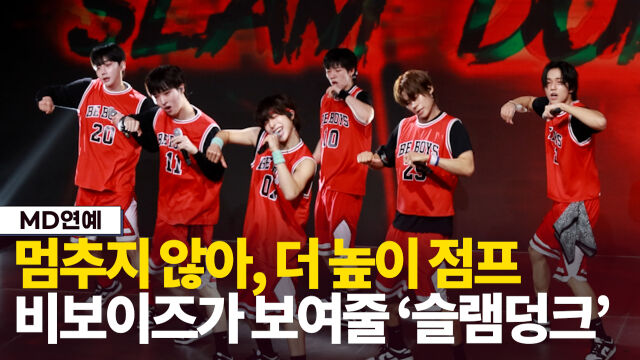 비보이즈 / 마이데일리