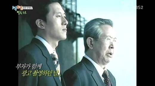 KBS 2TV '해피선데이-1박2일'/KBS 2TV '해피선데이-1박2일' 방송 캡처