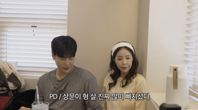 유튜브 채널 '어떠신지?!'