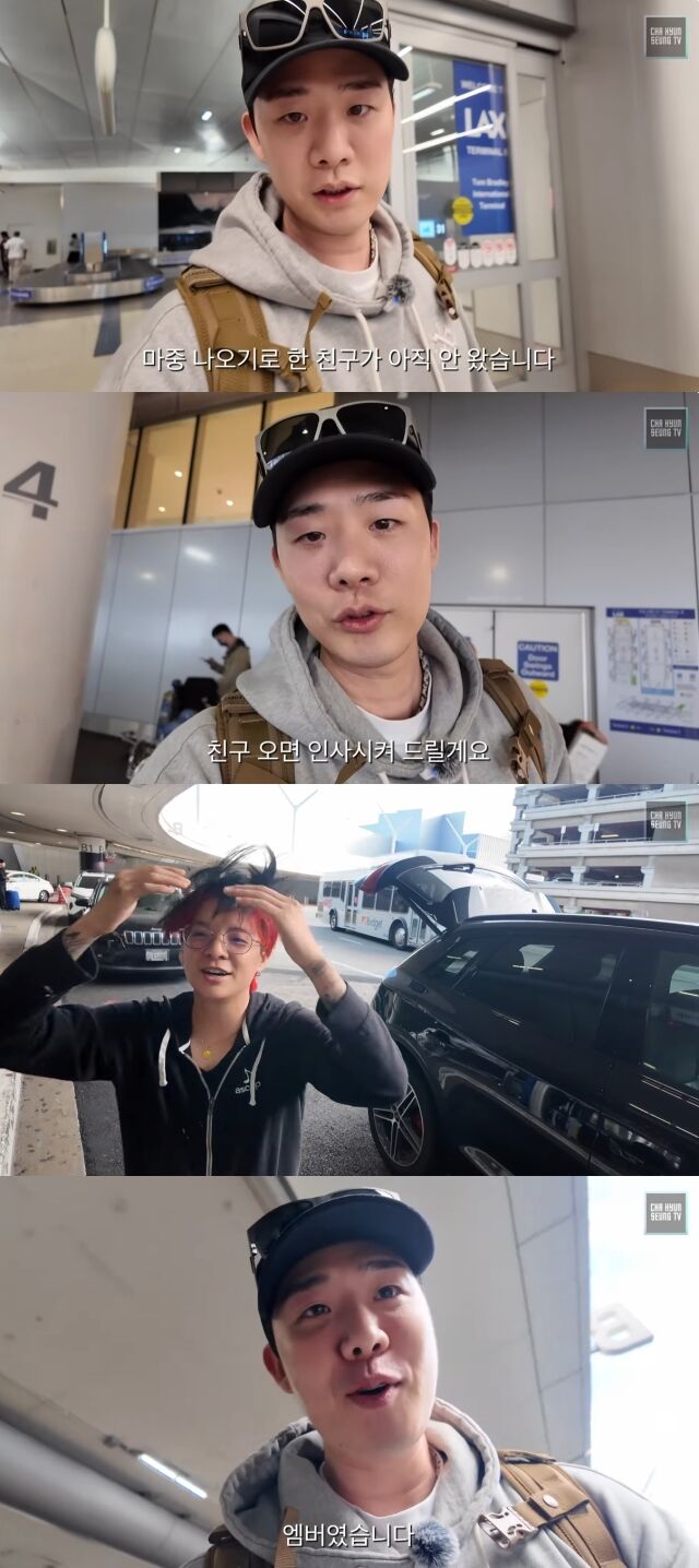 유튜브 채널 '차현승 ChaHyunSeung'/유튜브 채널 '차현승 ChaHyunSeung' 영상 캡처