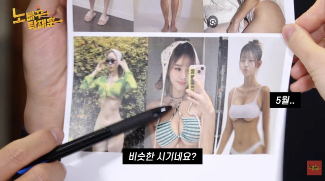 유튜브 채널 '노빠꾸 탁재훈'