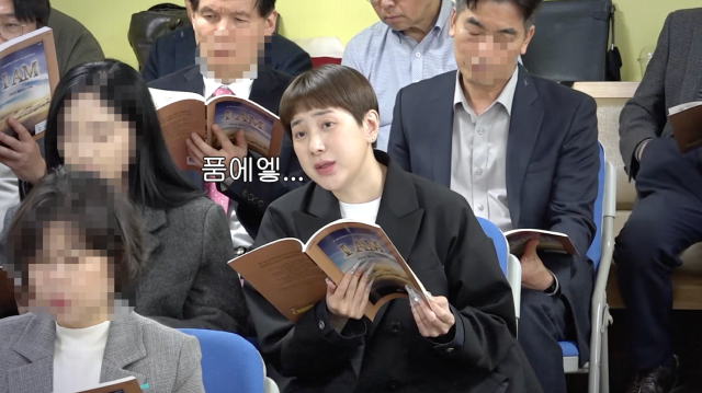 유튜브 채널 '개과천선 서인영'