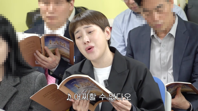 유튜브 채널 '개과천선 서인영'