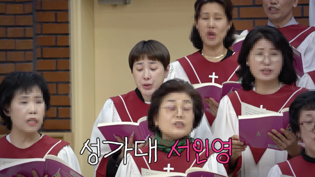 유튜브 채널 '개과천선 서인영'