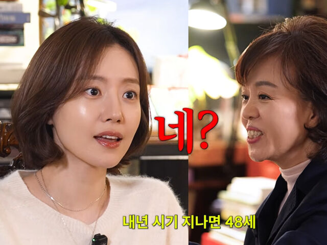 무속인은 문채원의 결혼 운이 40세 아니면 48세에 있다고 밝혔다. / 유튜브 '유튜브하지영'