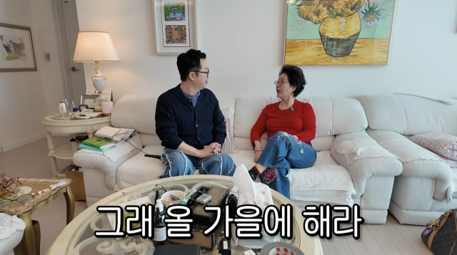 유튜브 채널 '순풍 선우용여'