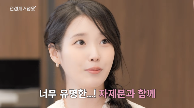 유튜브 채널 '셰프 안성재'