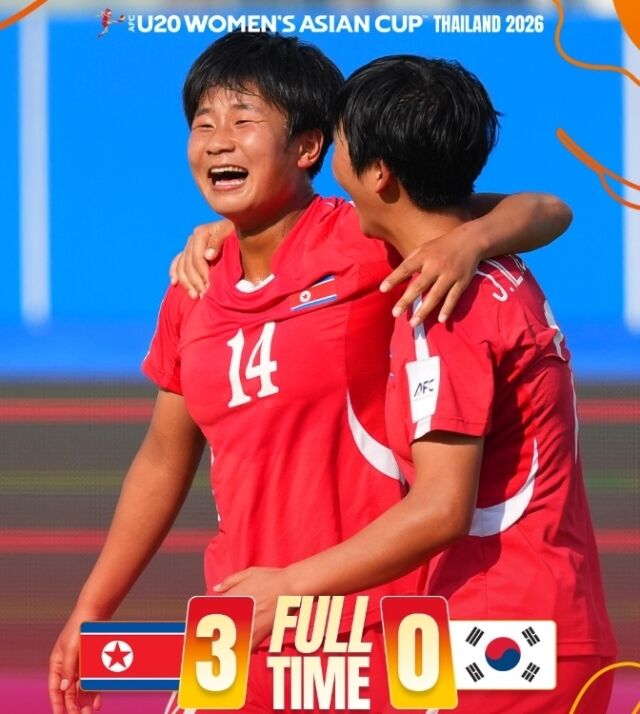 아시아축구연맹