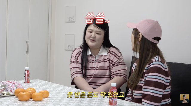 유튜브 채널 'A급 장영란'