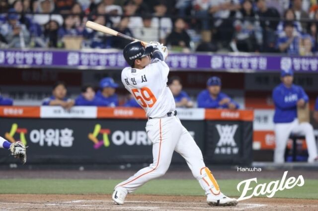 한화 이글스 허인서./한화 이글스