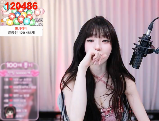 과즙세연 SOOP 채널 캡처