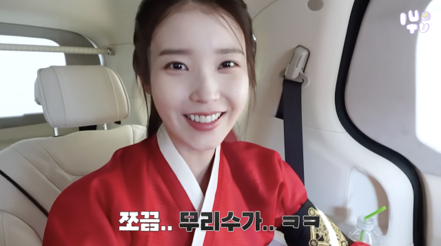 유튜브 채널 '이지금'