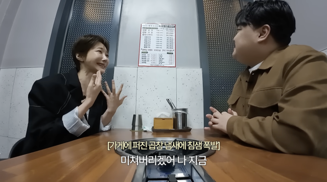 유튜브 채널 '고준희 GO' 