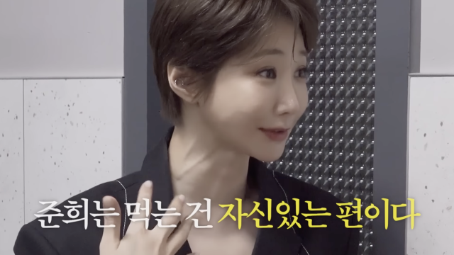 유튜브 채널 '고준희 GO' 